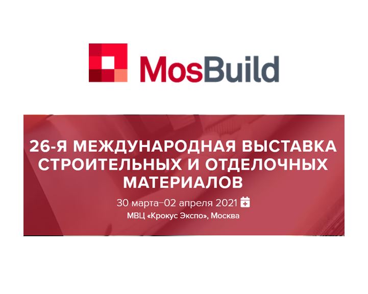 MosBuild 2021